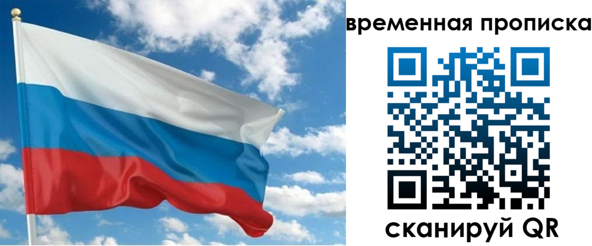 регистрация для школы в Кулебаки