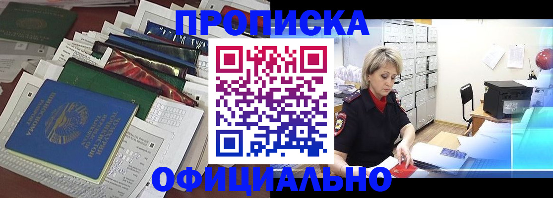 регистрация для школы в Кулебаки